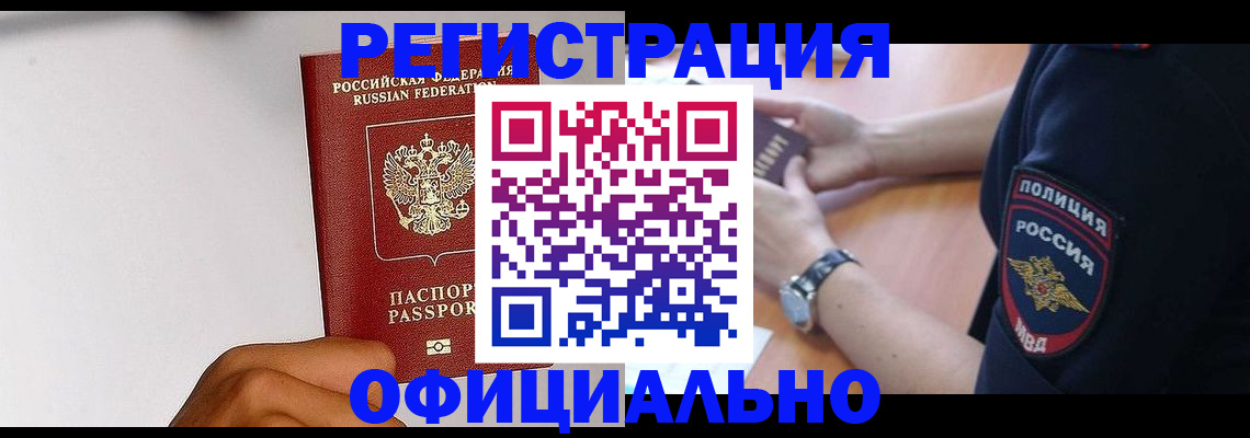 пропишу в квартире в Тамбове