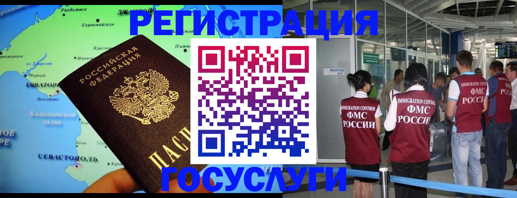 прописка для военкомата в Тамбове